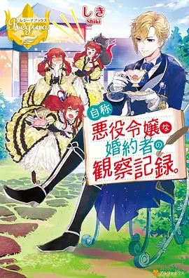 仙逆