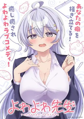 神墓