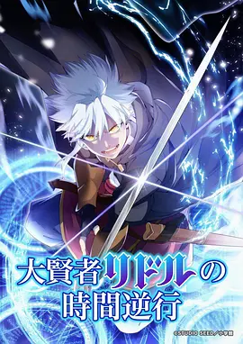 武动乾坤