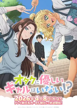 斗破苍穹